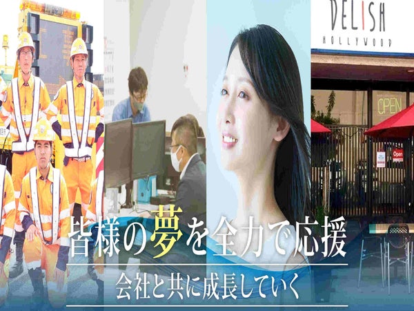 高知県の高収入 高額 高給の正社員 契約社員の求人 募集情報 バイトルnext で転職 就職のための仕事探し 高知県の高収入 高額 高給の正社員 契約社員の求人 募集情報 バイトルnext で転職 就職のための仕事探し