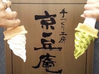 9e6451e4 e519 4eba 931b 9a489f78cdc3yoko