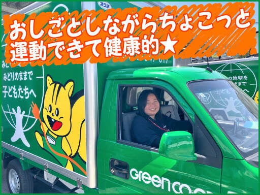 配送staff＃選べるシフト＃AT限定OK＃未経験OK＃高時給#土日休み(軽作業・物流,福岡市南区)のイメージ画像