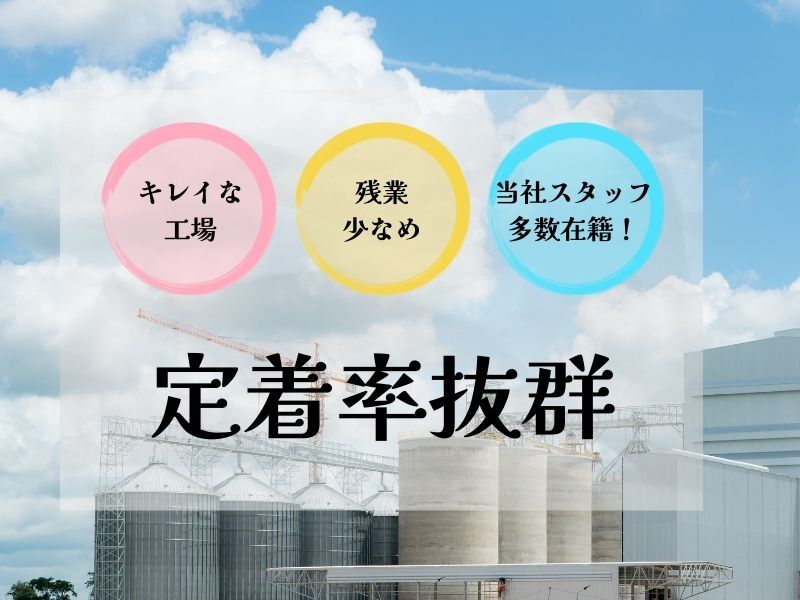 ★選べる時間★週払OK！紙カップの箱入れチェック作業(工場・製造,栗東市)のイメージ画像
