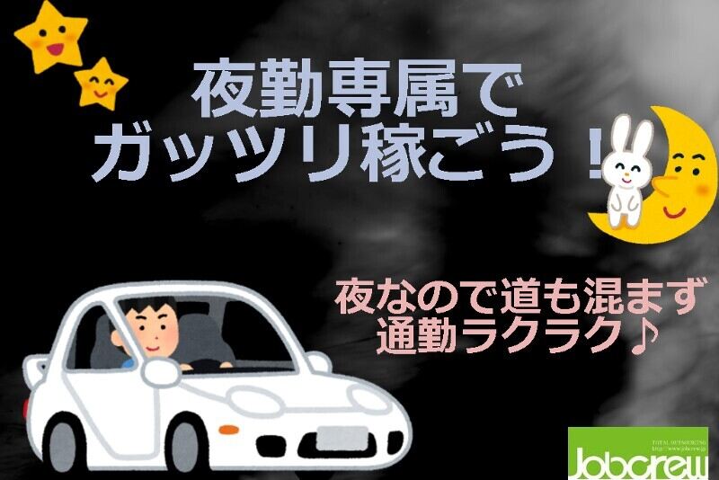 未経験者でも大歓迎！基盤へ半田付けする仕事！(工場・製造,草津市)のイメージ画像