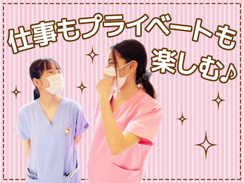 【歯科衛生士】仕事も子育ても全力サポート！地元密着型の歯科*+(医療・介護・福祉,名古屋市中区)のイメージ画像