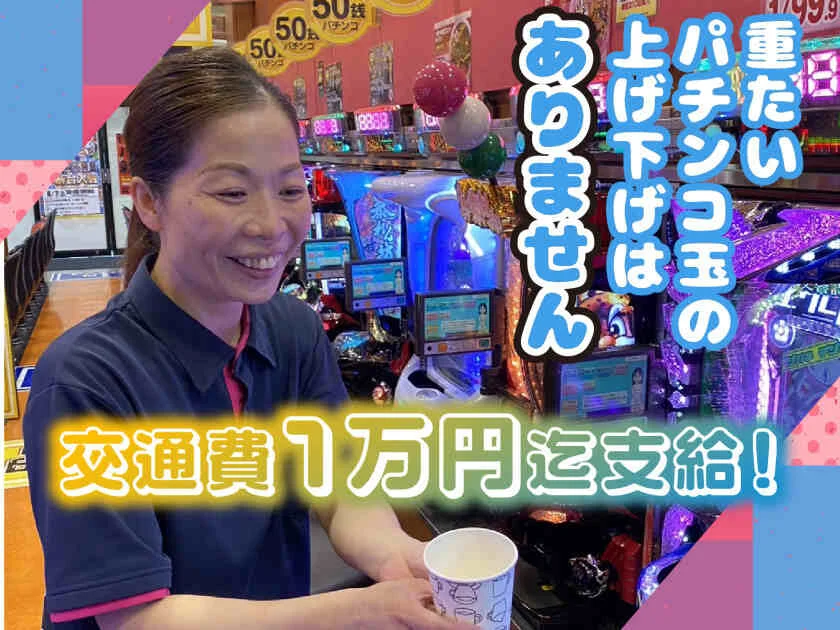 求人画像6