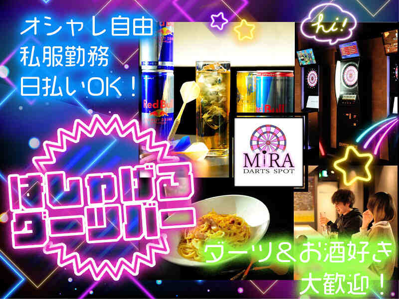 251002mira 1