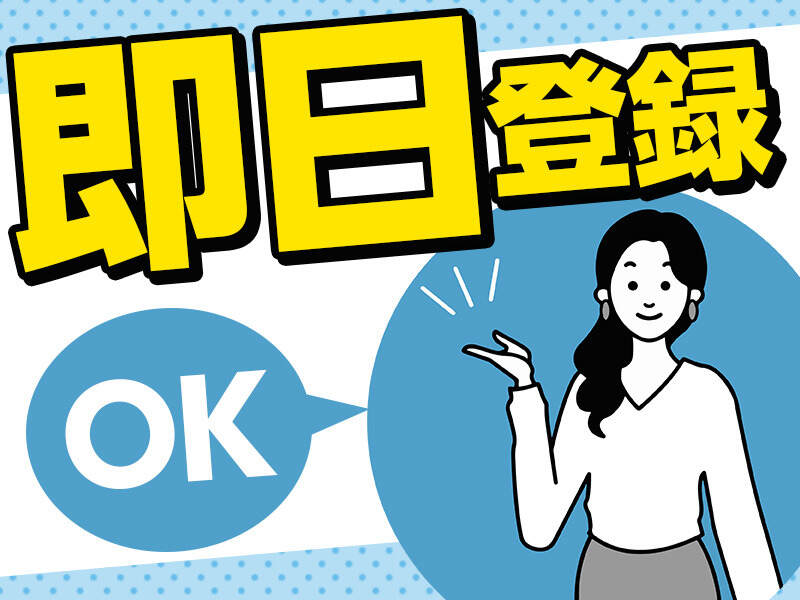 北品川！早朝短時間オフィス清掃（トイレ清掃ナシ）(サービス,品川区)のイメージ画像