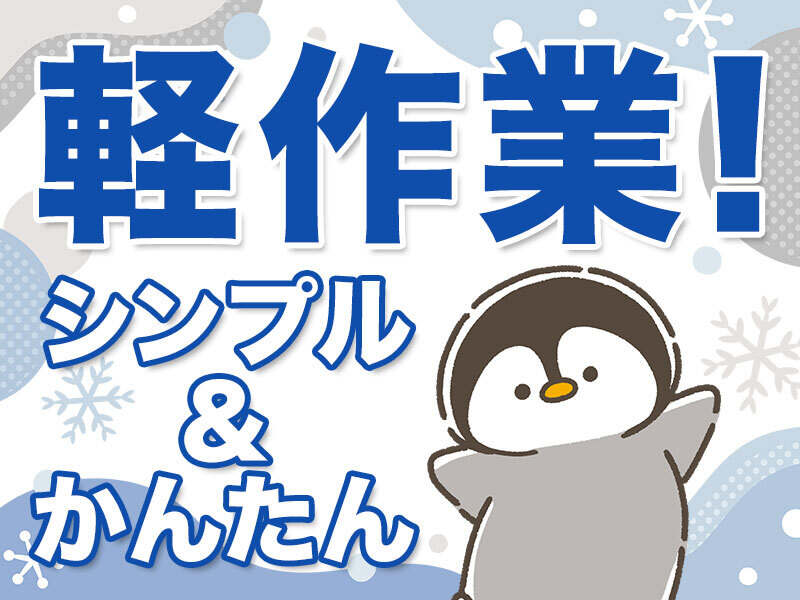 乳製品工場/大型タンクからのサンプル採取・品質チェックSTAFF(軽作業・物流,三豊市)のイメージ画像