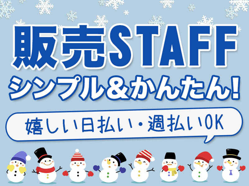 ラテアートをテーマにした上品なスイーツブランドの販売(販売,港区)のイメージ画像