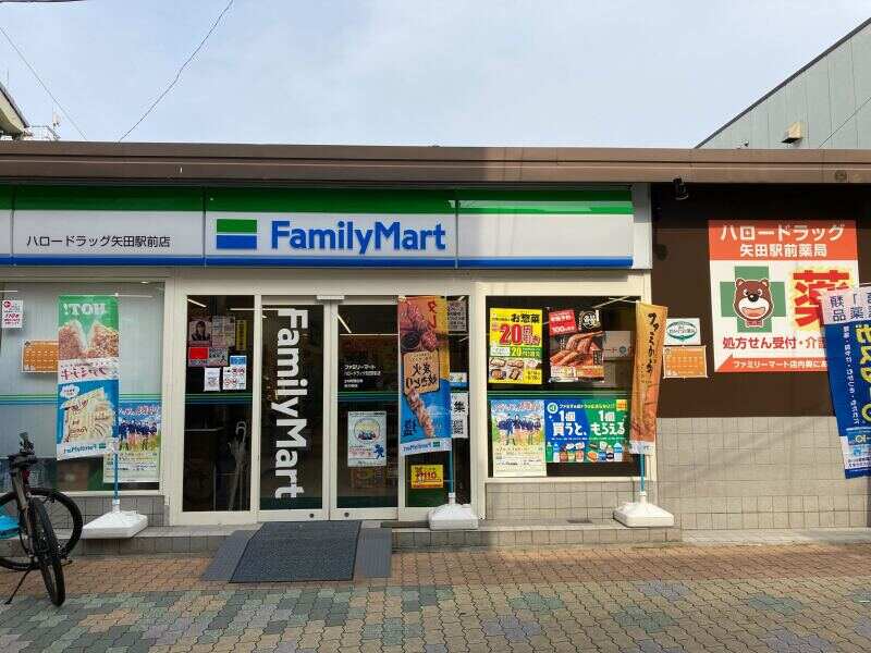 本日配送可能です！ 東住吉区住道矢田