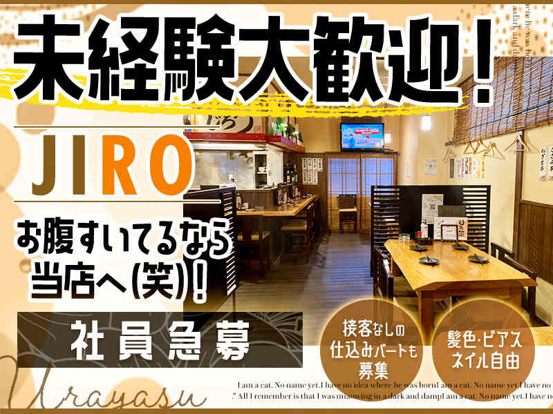 J 1 20250828
