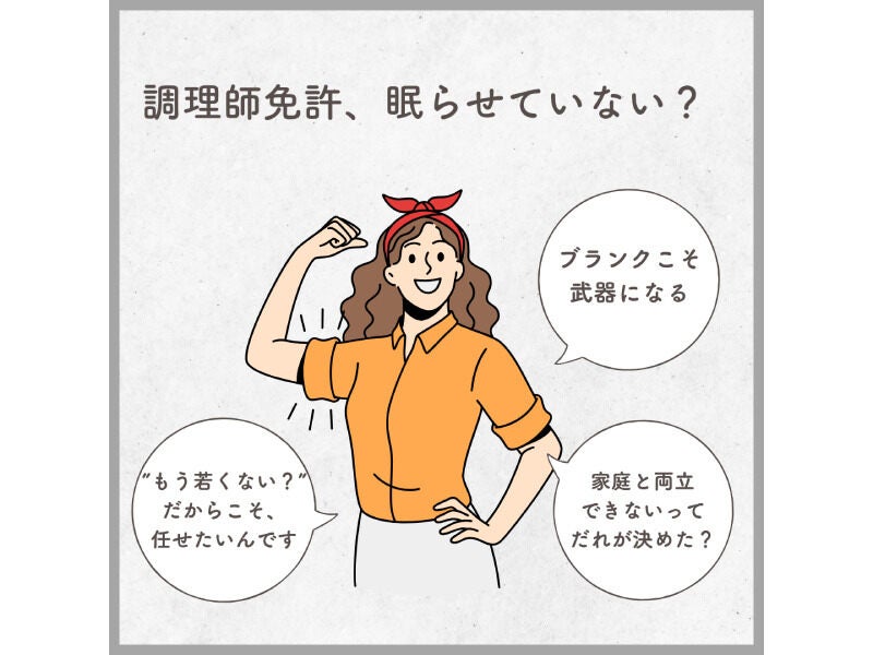 Gk tyourishi 250801 1