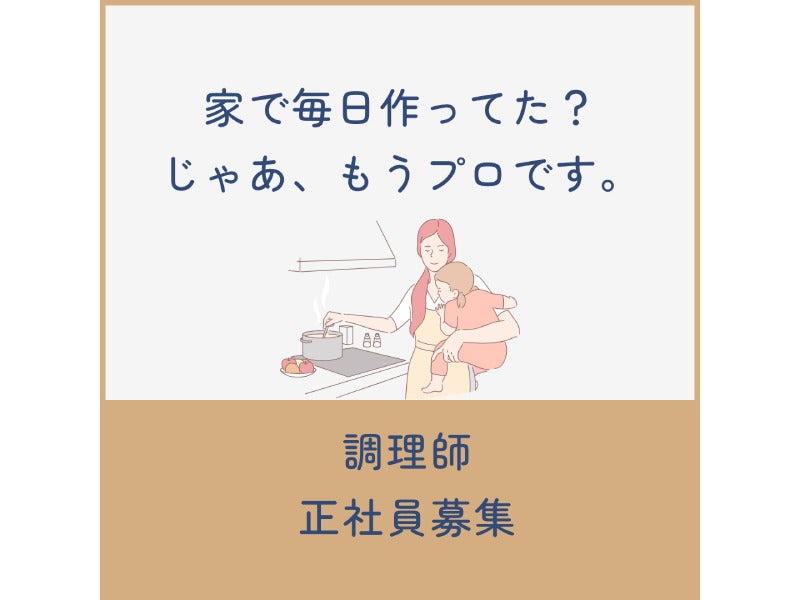 Gk tyourishi 250801 2