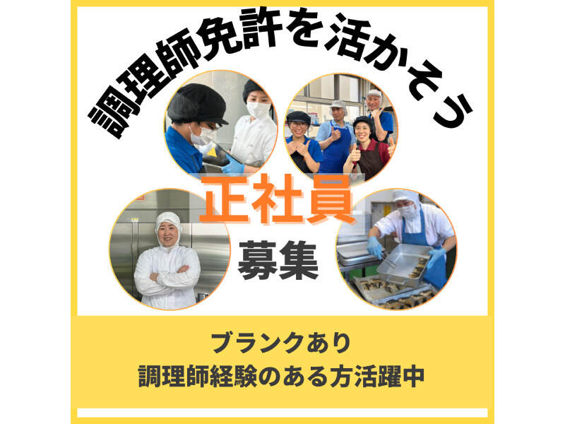 Hc tyourishi 250801 1