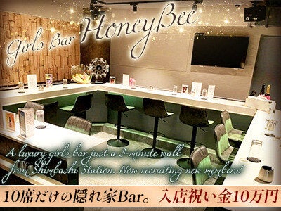 20230804 honeybee001