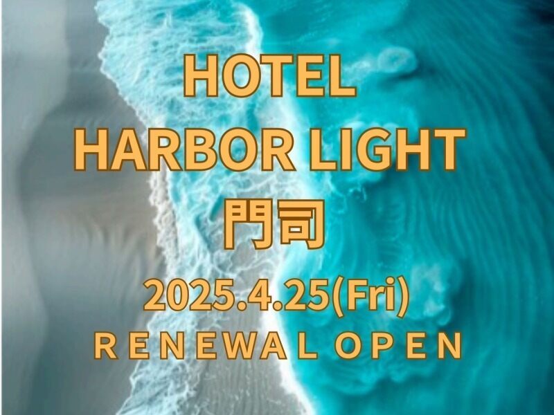 【水・土限定！】未経験歓迎★週2日でOK！(サービス,北九州市門司区)のイメージ画像