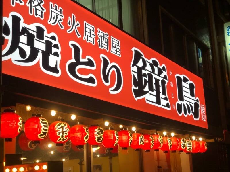 残り8日で掲載終了！面接確約◆月8日休み/賞与2回★未経験歓迎(フード・飲食,大阪市北区)のイメージ画像