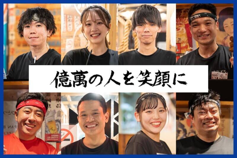 60店舗運営の安定企業♪未経験30万円～◎【月8日休み/賞与2回】(フード・飲食,堺市北区)のイメージ画像
