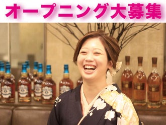 福岡県のクラブ スナック系ホールスタッフ ナイトワーク系 のバイト アルバイト パートの求人 募集情報 バイトル で仕事探し 福岡県のクラブ スナック系ホールスタッフ ナイトワーク系 のバイト アルバイト パートの求人 募集情報 バイトル で仕事探し