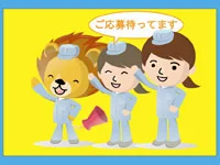 丁寧に受付させて頂きます