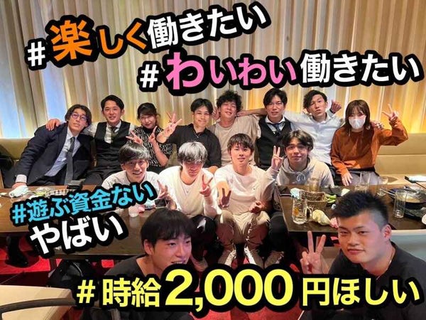 株式会社レジェンドプロモーション 東海支社 採用係のアルバイト パートの求人情報 バイトルで仕事探し No 株式会社レジェンドプロモーション 東海支社 採用係のアルバイト パートの求人情報 バイトルで仕事探し No