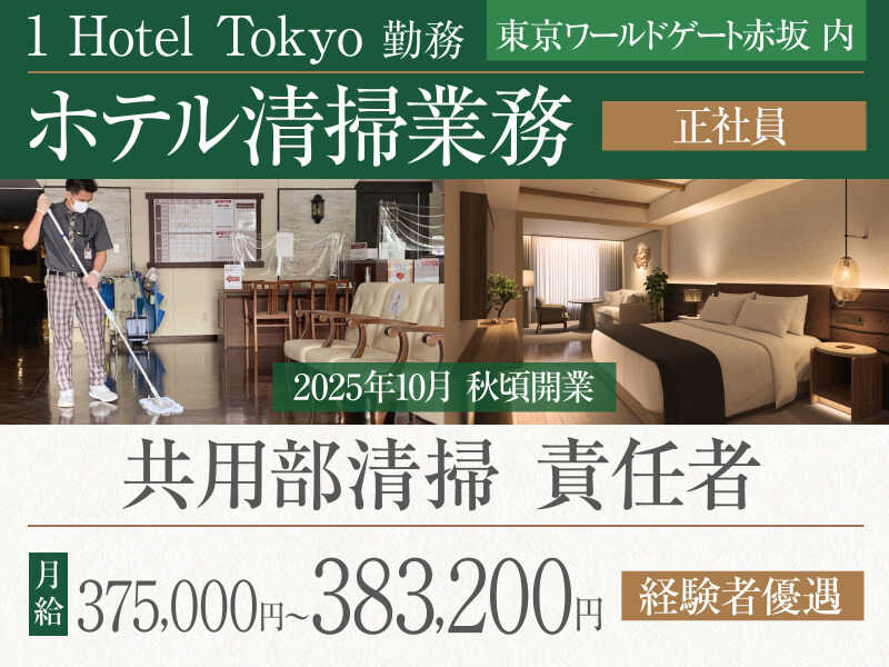 1ho sei kyo 20250806 1