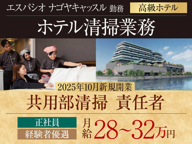 Esp nag sei kyo 20250630 1