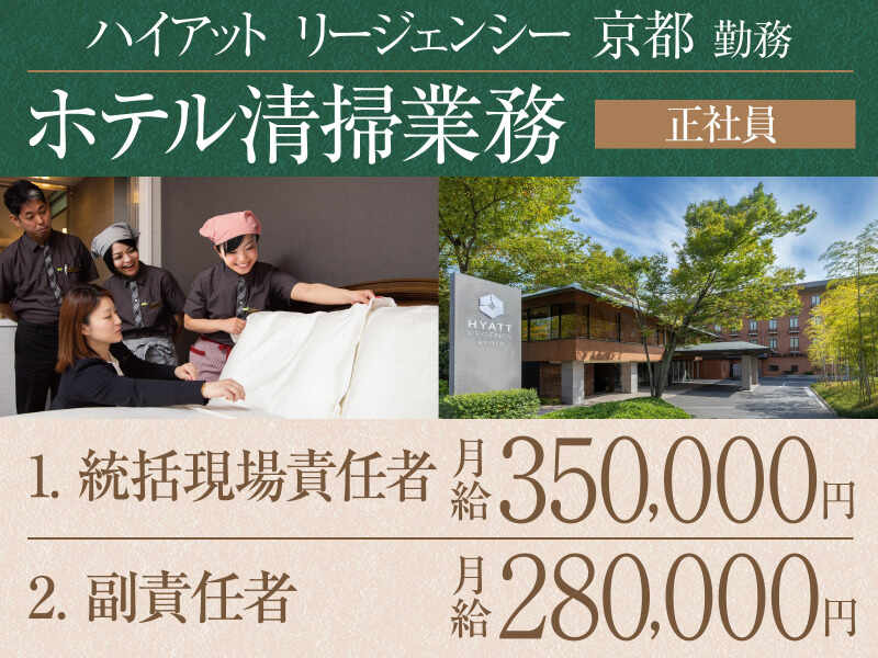 Hy kyo sei2 20250615 1