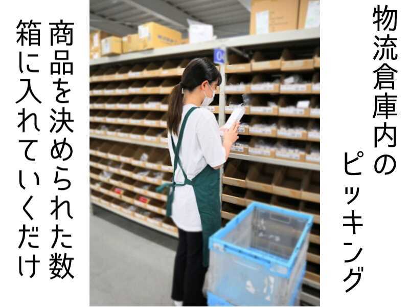 大阪府の給与手渡しOKのバイト・アルバイト・パートの求人・募集