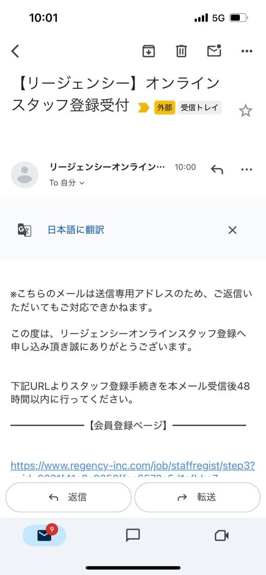 求人画像6