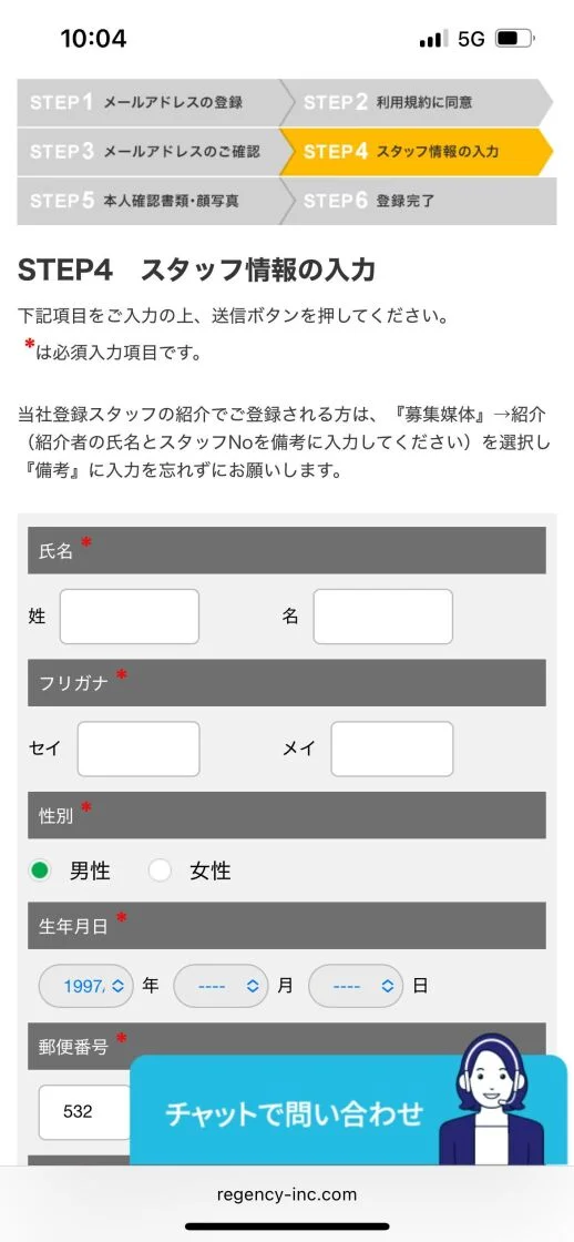 求人画像7