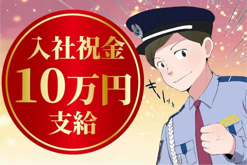 Recruitment 8729716 s1