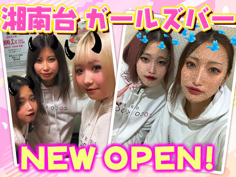 TTT.MO☆town&Country☆☆ 湘南手渡し希望 藤沢市の給与手渡しOKのバイト・アルバイト・パートの求人・募集