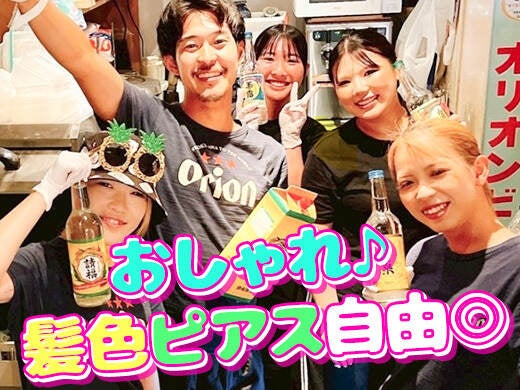 〈接客ナシ！〉シニアも歓迎！/1日3時間～OK！/買出・仕込STAFF(フード・飲食,石垣市)のイメージ画像