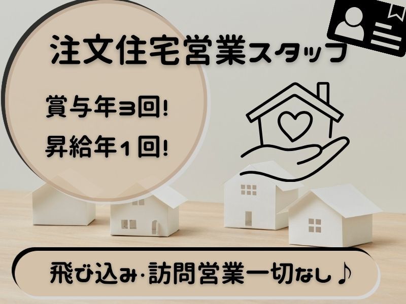 Maruko ho mu