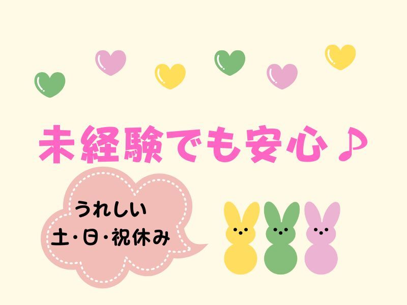 フルタイムも扶養内もOK!働き方自由･自在に選べる!工場内軽作業(軽作業・物流,伊都郡かつらぎ町)のイメージ画像