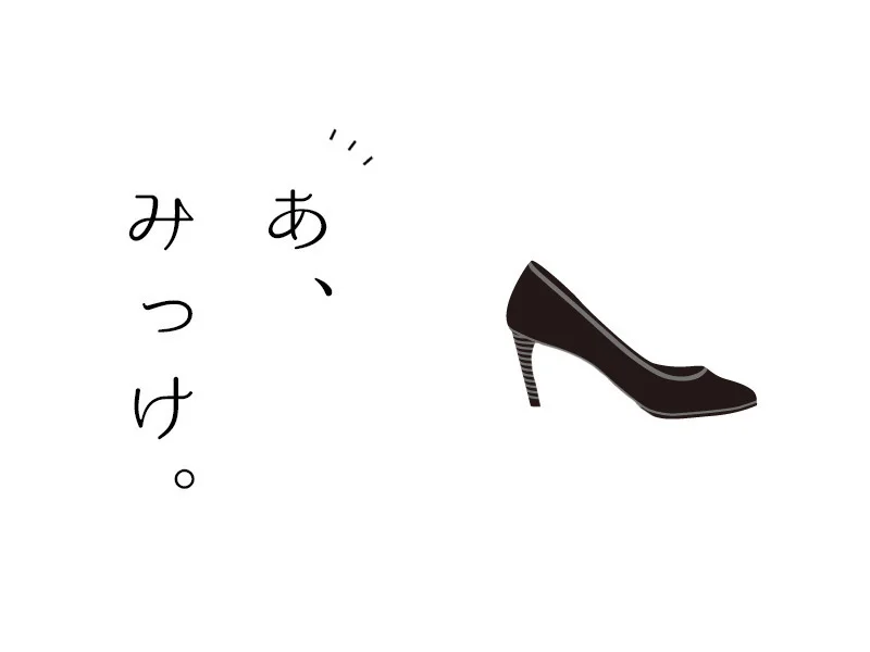 求人画像3