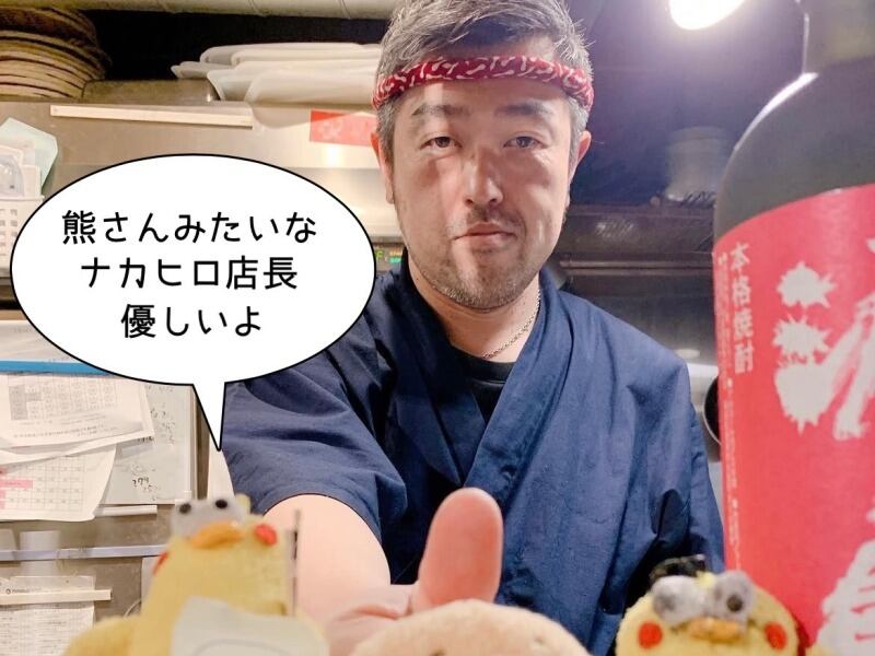 バイト≫好きに休めて社員並に稼げる!?2日に1回の勤務で23.5万可(フード・飲食,広島市中区)のイメージ画像