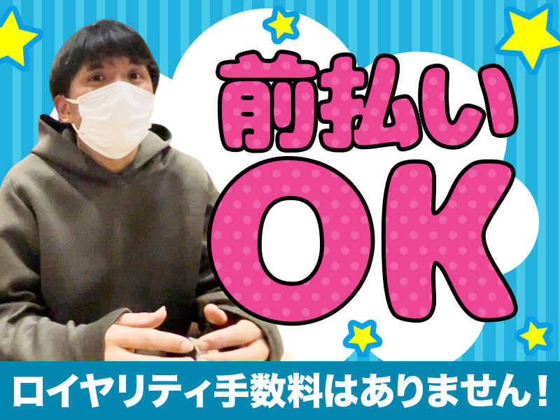夜型におすすめ♪夜勤で働けるコンビニ配送ドライバー募集♪(軽作業・物流,八尾市)のイメージ画像