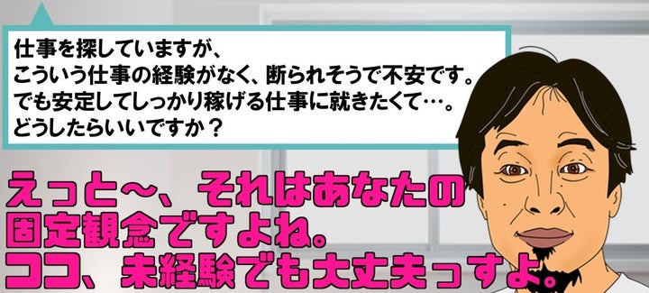 株式会社j S Factory 岡山テクニカルオフィス 岡山テクニカルオフィスの契約社員の求人情報 No 正社員 契約社員の転職 就職求人情報ならバイトルnext