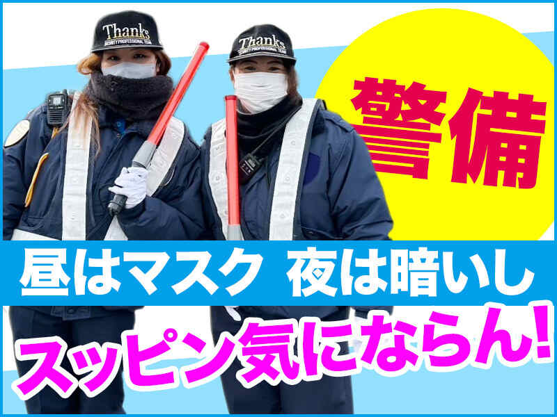 251105 519935 001 pit cw 116491