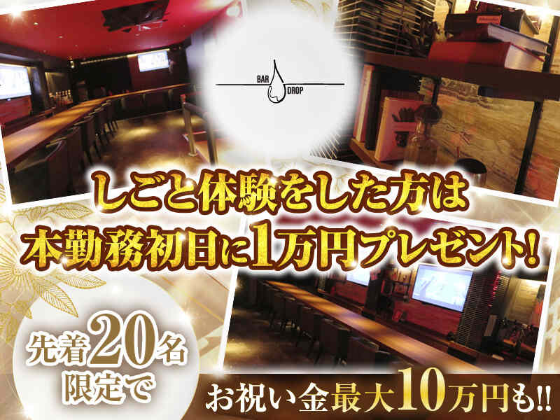 251128 drop 800 600 c