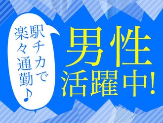 千葉県の施設警備 館内警備 長期のバイト アルバイト パートの求人 募集情報 バイトル で仕事探し 千葉県の施設警備 館内警備 長期のバイト アルバイト パートの求人 募集情報 バイトル で仕事探し