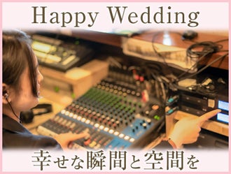神奈川県のブライダル ウエディング 結婚式場 のバイト アルバイト パートの求人 募集情報 バイトル で仕事探し 神奈川県のブライダル ウエディング 結婚式場 のバイト アルバイト パートの求人 募集情報 バイトル で仕事探し