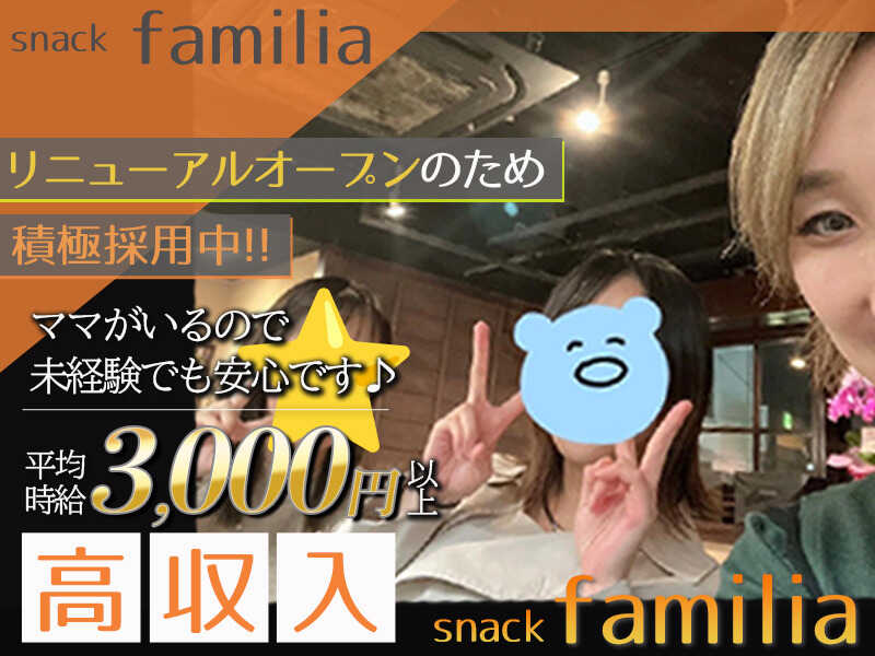 引取推奨 川崎】店舗用 LED 看板 飲み屋 キャバクラ ガールズバー 業務用 電飾スタンド看板 デザイン込み LED電飾立て看板 キャバクラ・スナック