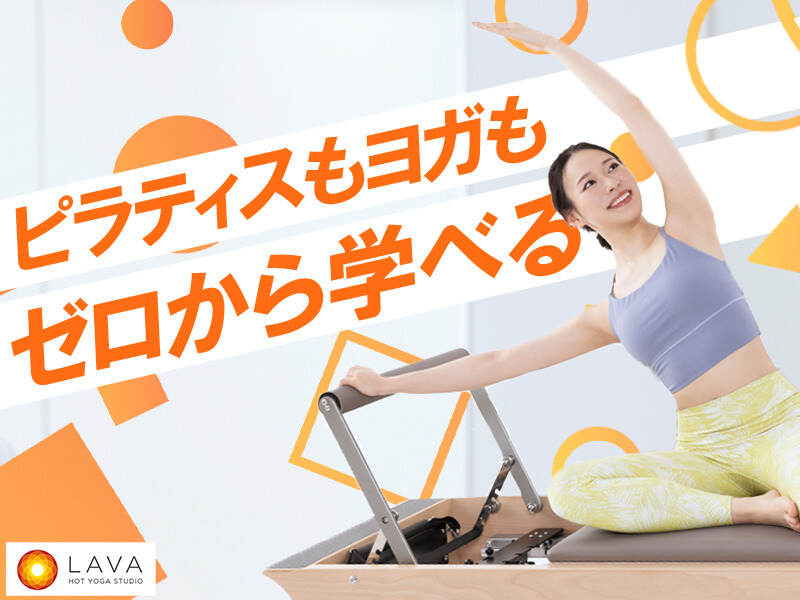 株式会社LAVA International【インセンティブ年6回支給】【原則定時