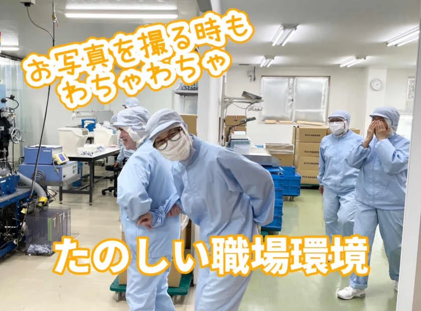 求人画像4