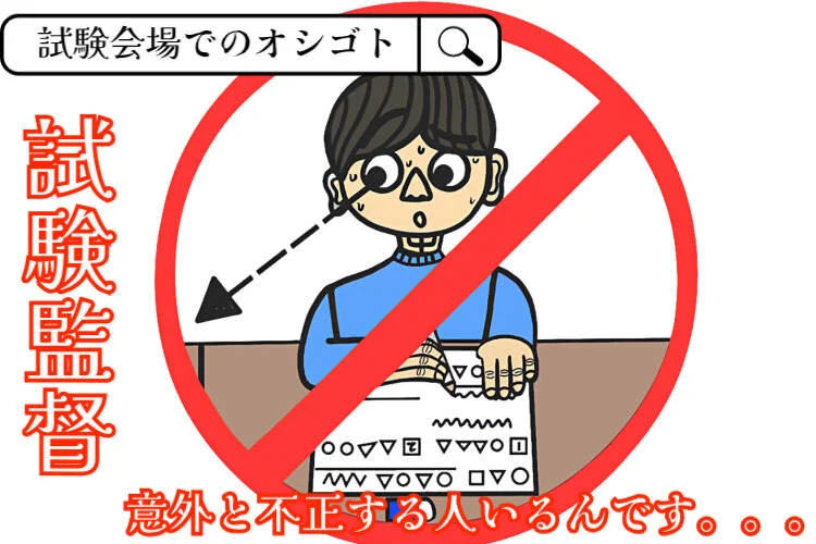 求人画像2
