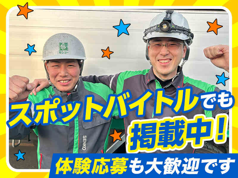 251217 523427 002 pt cw 117933