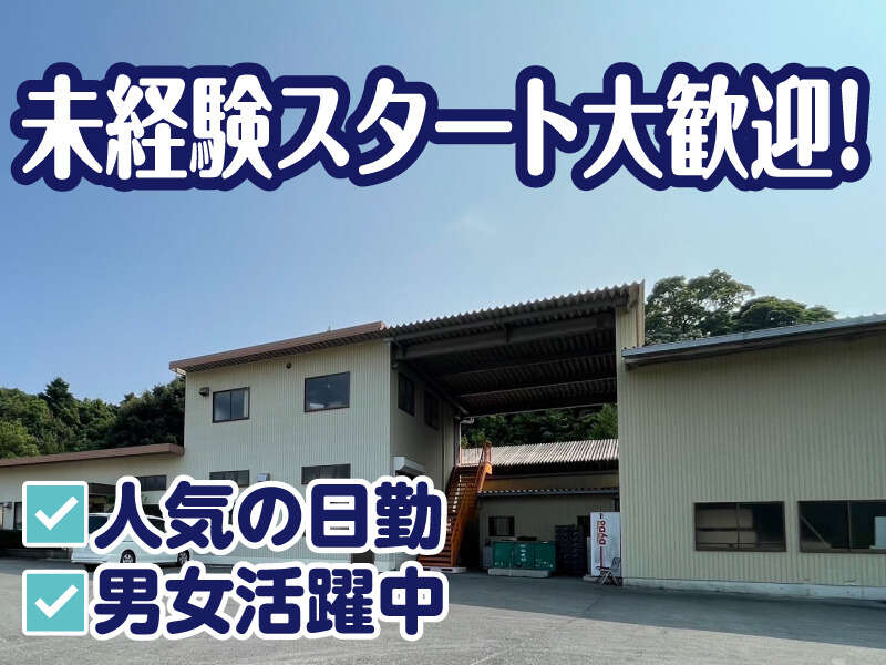Sankou