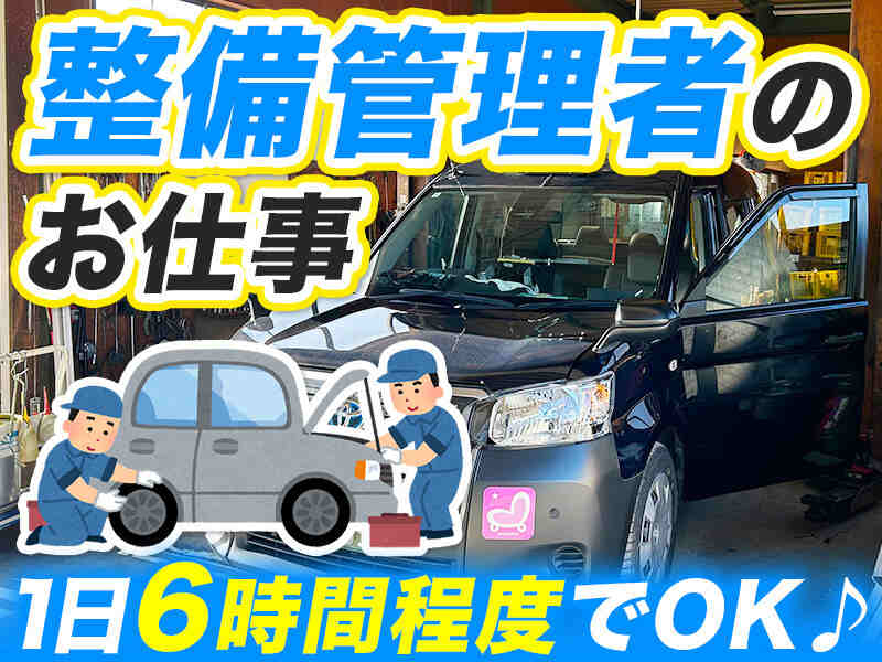 251031 524300 002 pit cw 116376