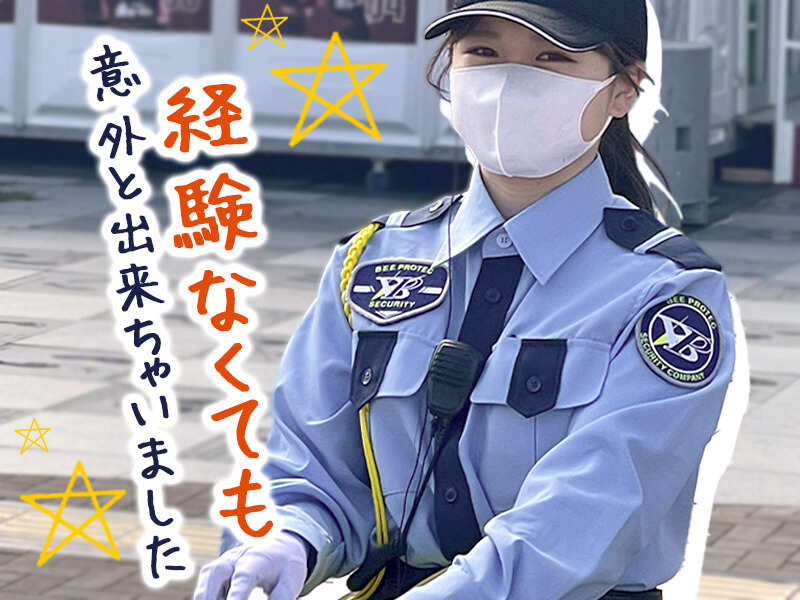 神社 百貨店 筆耕のバイト アルバイト パートの求人 募集情報 バイトルで仕事探し 神社 百貨店 筆耕のバイト アルバイト パートの求人 募集情報 バイトルで仕事探し
